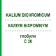 КАЛІУМ БІХРОМІКУМ (KALIUM BICHROMICUM) C 30 глобули 0,5 г - Гомеопатія GUDJONS