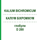 КАЛІУМ БІХРОМІКУМ (KALIUM BICHROMICUM) D 200 глобули 10 г - Гомеопатія SPAGYRA
