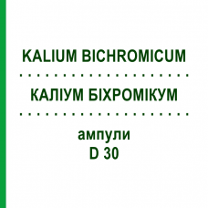 КАЛІУМ БІХРОМІКУМ (KALIUM BICHROMICUM) D 30 ампули 8x1 мл - Гомеопатія DHU