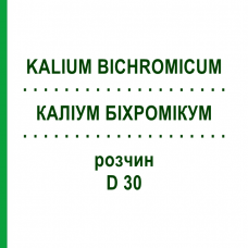 КАЛІУМ БІХРОМІКУМ (KALIUM BICHROMICUM) D 30 розчин 20 мл - Гомеопатія DHU