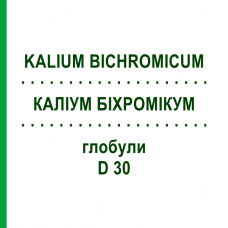 КАЛИУМ БИХРОМИКУМ (KALIUM BICHROMICUM) D 30 глобули 10 г - Гомеопатия SPAGYRA