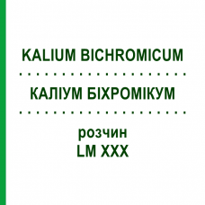 КАЛІУМ БІХРОМІКУМ (KALIUM BICHROMICUM) LM XXX розчин 10 мл - Гомеопатія DHU