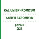 КАЛІУМ БІХРОМІКУМ (KALIUM BICHROMICUM) Q 21 розчин 15 мл - Гомеопатія GUDJONS