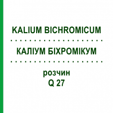 КАЛІУМ БІХРОМІКУМ (KALIUM BICHROMICUM) Q 27 розчин 15 мл - Гомеопатія GUDJONS