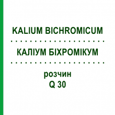 КАЛІУМ БІХРОМІКУМ (KALIUM BICHROMICUM) Q 30 розчин 15 мл - Гомеопатія GUDJONS