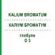 КАЛІУМ БРОМАТУМ (KALIUM BROMATUM) D 3 глобули 10 г - Гомеопатія DHU
