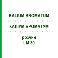 КАЛІУМ БРОМАТУМ (KALIUM BROMATUM) LM 30 розчин 9 мл - Гомеопатія SPAGYROS