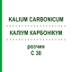 КАЛІУМ КАРБОНІКУМ (KALIUM CARBONICUM) C 30 розчин 20 мл - Гомеопатія DHU
