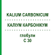 КАЛІУМ КАРБОНІКУМ (KALIUM CARBONICUM) C 30 глобули 1,5 г - Гомеопатія GUDJONS