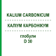 КАЛІУМ КАРБОНІКУМ (KALIUM CARBONICUM) D 30 глобули 10 г - Гомеопатія SPAGYRA