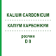КАЛІУМ КАРБОНІКУМ (KALIUM CARBONICUM) D 8 розчин 50 мл - Гомеопатія DHU