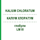 КАЛІУМ ХЛОРАТУМ (KALIUM CHLORATUM) LM III глобули 5 г - Гомеопатія DHU