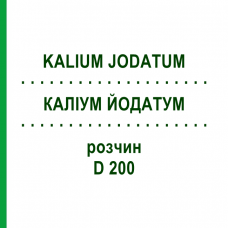 КАЛІУМ ЙОДАТУМ (KALIUM JODATUM) D 200 розчин 50 мл - Гомеопатія DHU