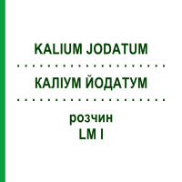 КАЛІУМ ЙОДАТУМ (KALIUM JODATUM) LM I розчин 10 мл - Гомеопатія DHU