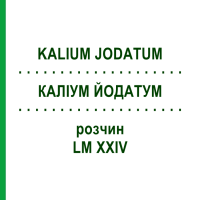 КАЛИУМ ЙОДАТУМ (KALIUM JODATUM) LM XXIV раствор 10 мл - Гомеопатия DHU