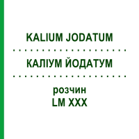 КАЛІУМ ЙОДАТУМ (KALIUM JODATUM) LM XXX розчин 10 мл - Гомеопатія DHU