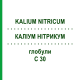 КАЛІУМ НІТРИКУМ (KALIUM NITRICUM) C 30 глобули 10 г - Гомеопатія DHU