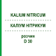 КАЛІУМ НІТРИКУМ (KALIUM NITRICUM) D 30 розчин 20 мл - Гомеопатія DHU