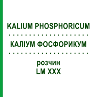 КАЛІУМ ФОСФОРИКУМ (KALIUM PHOSPHORICUM) LM XXX розчин 10 мл - Гомеопатія DHU