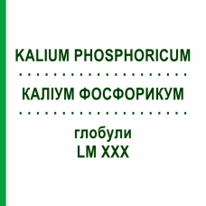 КАЛІУМ ФОСФОРИКУМ (KALIUM PHOSPHORICUM) LM XXX глобули 5 г - Гомеопатія DHU