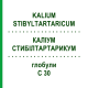 КАЛИУМ СТИБИЛТАРТАРИКУМ (KALIUM STIBYLTARTARICUM) C 30 глобули 10 г - Гомеопатия SPAGYRA