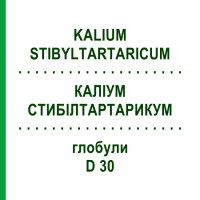 КАЛІУМ СТИБІЛТАРТАРИКУМ (KALIUM STIBYLTARTARICUM) D 30 глобули 10 г - Гомеопатія SPAGYRA