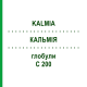 КАЛЬМІЯ (KALMIA) C 200 глобули 10 г - Гомеопатія DHU