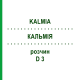 КАЛЬМІЯ (KALMIA) D 3 розчин 20 мл - Гомеопатія DHU