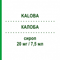 КАЛОБА (KALOBA) 20 мг/7,5 мл сироп 100 мл - Активні речовини DR.WILLMAR SCHWABE