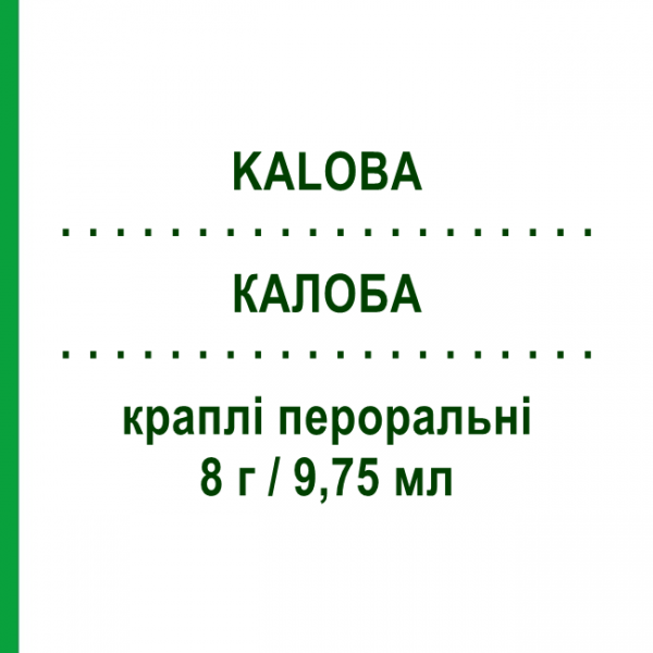 КАЛОБА (KALOBA) 8 г/9,75 мл краплі пероральні 20 мл - Активні речовини DR.WILLMAR SCHWABE