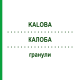 КАЛОБА (KALOBA) гранули 21 шт 800 мг - Активні речовини DR.WILLMAR SCHWABE