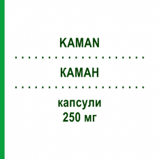КАМАН (KAMAN) 250 мг капсулы 16 шт - Паромомицин I.B.N.SAVIO