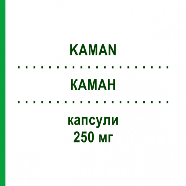 КАМАН (KAMAN) 250 мг капсулы 16 шт - Паромомицин I.B.N.SAVIO