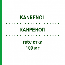 КАНРЕНОЛ (KANRENOL) 100 мг таблетки 20 шт - Калия канреноат TEOFARMA