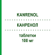 КАНРЕНОЛ (KANRENOL) 100 мг таблетки 20 шт - Калия канреноат TEOFARMA