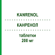 КАНРЕНОЛ (KANRENOL) 200 мг таблетки 20 шт - Калия канреноат TEOFARMA