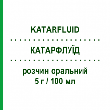 КАТАРФЛУИД (KATARFLUID) для взрослых 5 г/100 мл раствор оральный 200 мл - Карбоцистеин AUROBINDO PHARMA