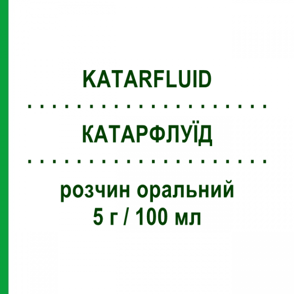 КАТАРФЛУИД (KATARFLUID) для взрослых 5 г/100 мл раствор оральный 200 мл - Карбоцистеин AUROBINDO PHARMA