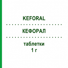 КЕФОРАЛ (KEFORAL) 1 г таблетки 8 шт - Цефалексин S.F.GROUP