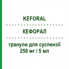 КЕФОРАЛ (KEFORAL) 250 мг/5 мл гранулы для суспензии 100 мл - Цефалексин S.F.GROUP