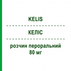 КЕЛИС (KELIS) 80 мг раствор оральный 30 шт - Кетопрофен EPIFARMA
