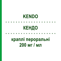 КЕНДО (KENDO) 200 мг/мл краплі пероральні 12,5 мл - Ібупрофен ABC FARMACEUTICI