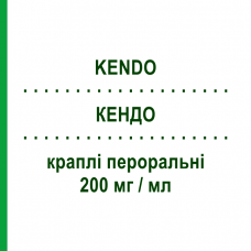 КЕНДО (KENDO) 200 мг/мл капли оральные 12,5 мл - Ибупрофен ABC FARMACEUTICI