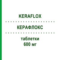 КЕРАФЛОКС (KERAFLOX) 600 мг таблетки 5 шт - Пруліфлоксацин EG