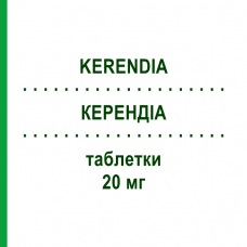 КЕРЕНДИА (KERENDIA) 20 мг таблетки 28 шт - Финеренон BAYER