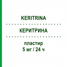 КЕРИТРИНА (KERITRINA) 5 мг/24 ч пластырь 15 шт - Глицерола тринитрат EG