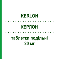 КЕРЛОН (KERLON) 20 мг таблетки подільні 28 шт - Бетаксолол CHEPLAPHARM
