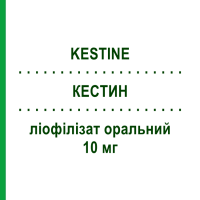 КЕСТИН (KESTINE) 10 мг лиофилизат оральный 30 шт - Эбастин ALMIRALL