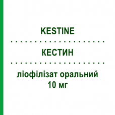 КЕСТИН (KESTINE) 10 мг лиофилизат оральный 30 шт - Эбастин ALMIRALL