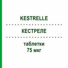 КЕСТРЕЛЛЕ (KESTRELLE) 75 мкг таблетки 28 шт - Дезогестрел FARMITALIA